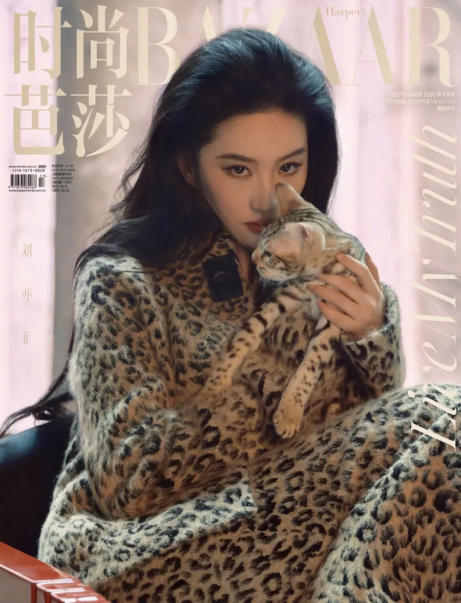 Liu Yifei @ Harper's BAZAAR China September 2026