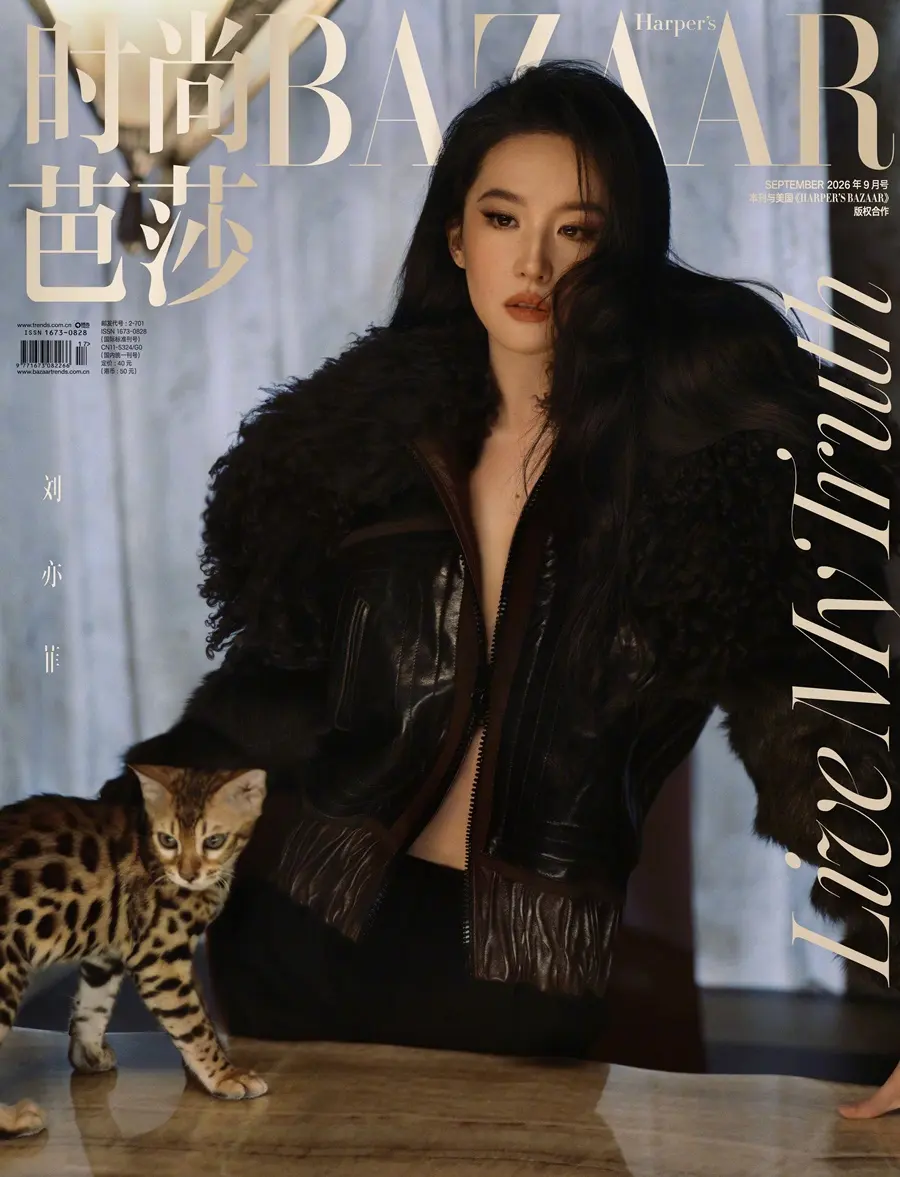 Liu Yifei @ Harper's BAZAAR China September 2026