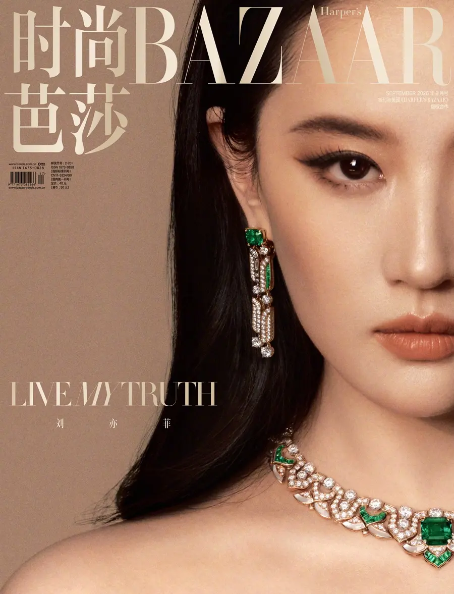 Liu Yifei @ Harper's BAZAAR China September 2026