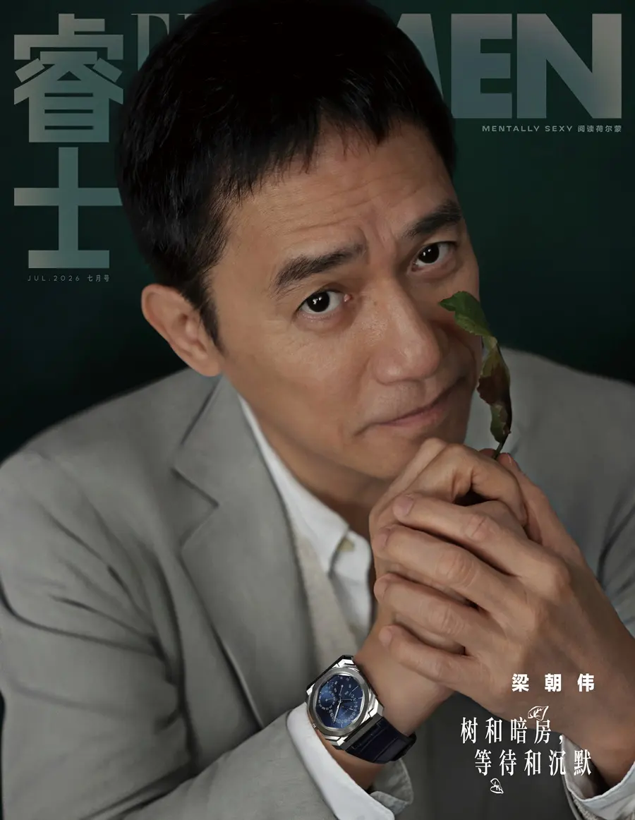 Tony Leung @ ELLEMEN China July 2026