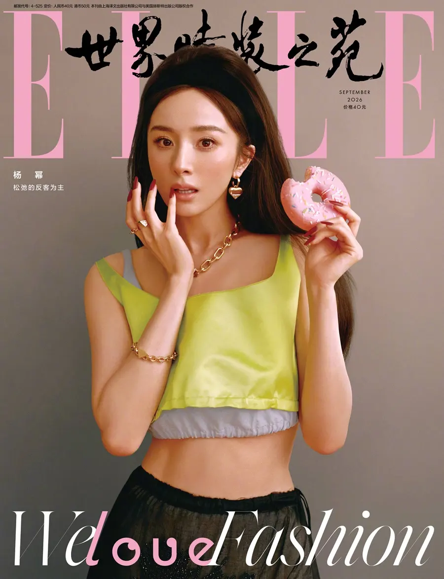 Yang Mi @ ELLE China September 2026