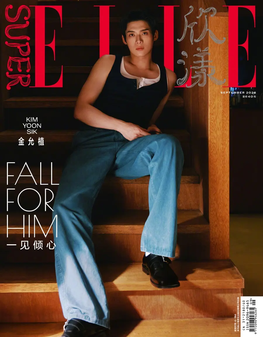 Kim Yoon-sik @ SuperELLE China September 2026