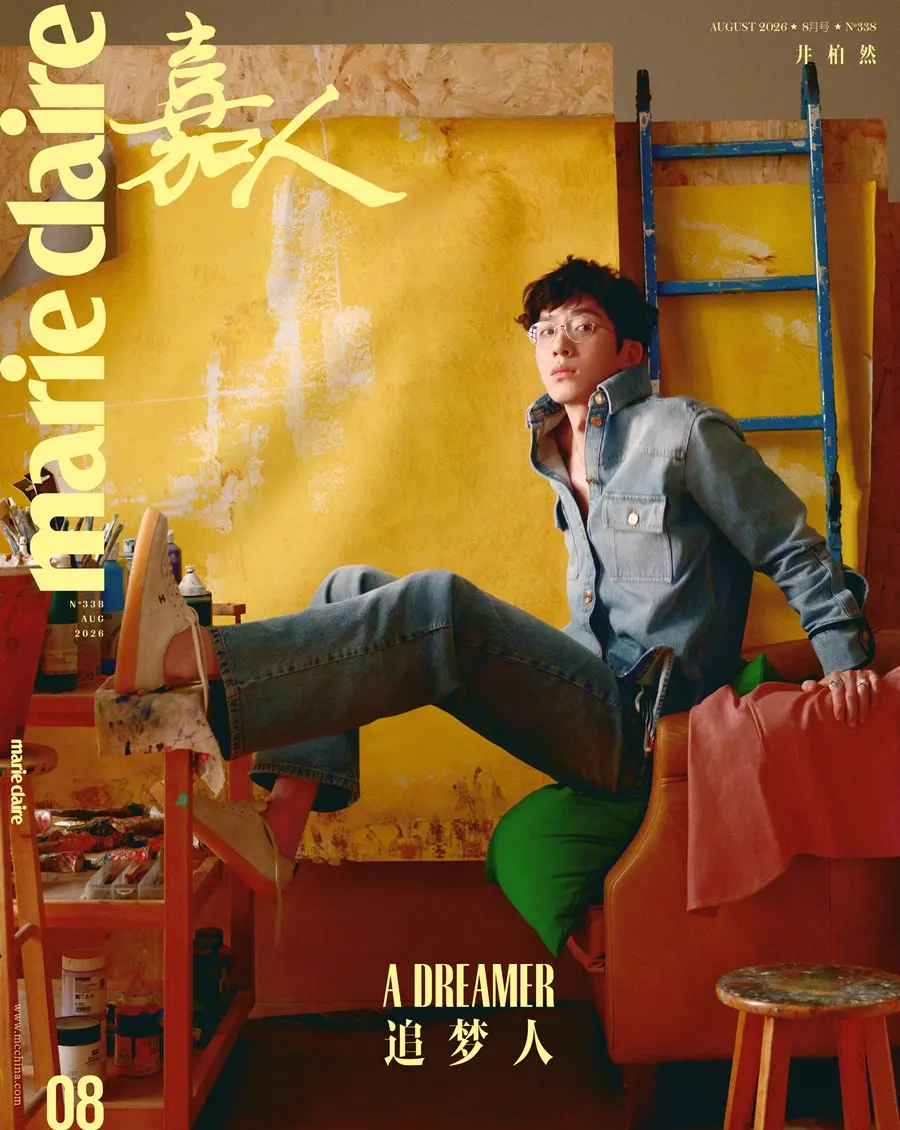 Jing Boran @ Marie Claire China August 2026