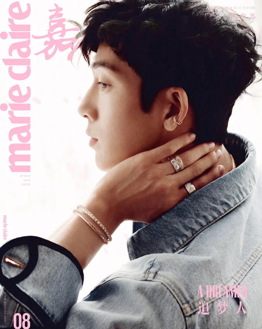 Jing Boran @ Marie Claire China August 2026