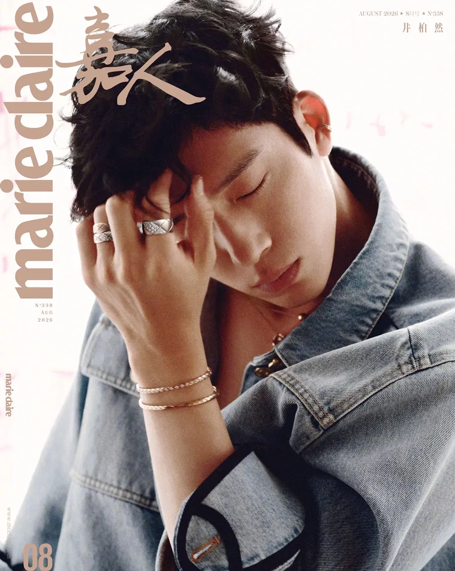 Jing Boran @ Marie Claire China August 2026