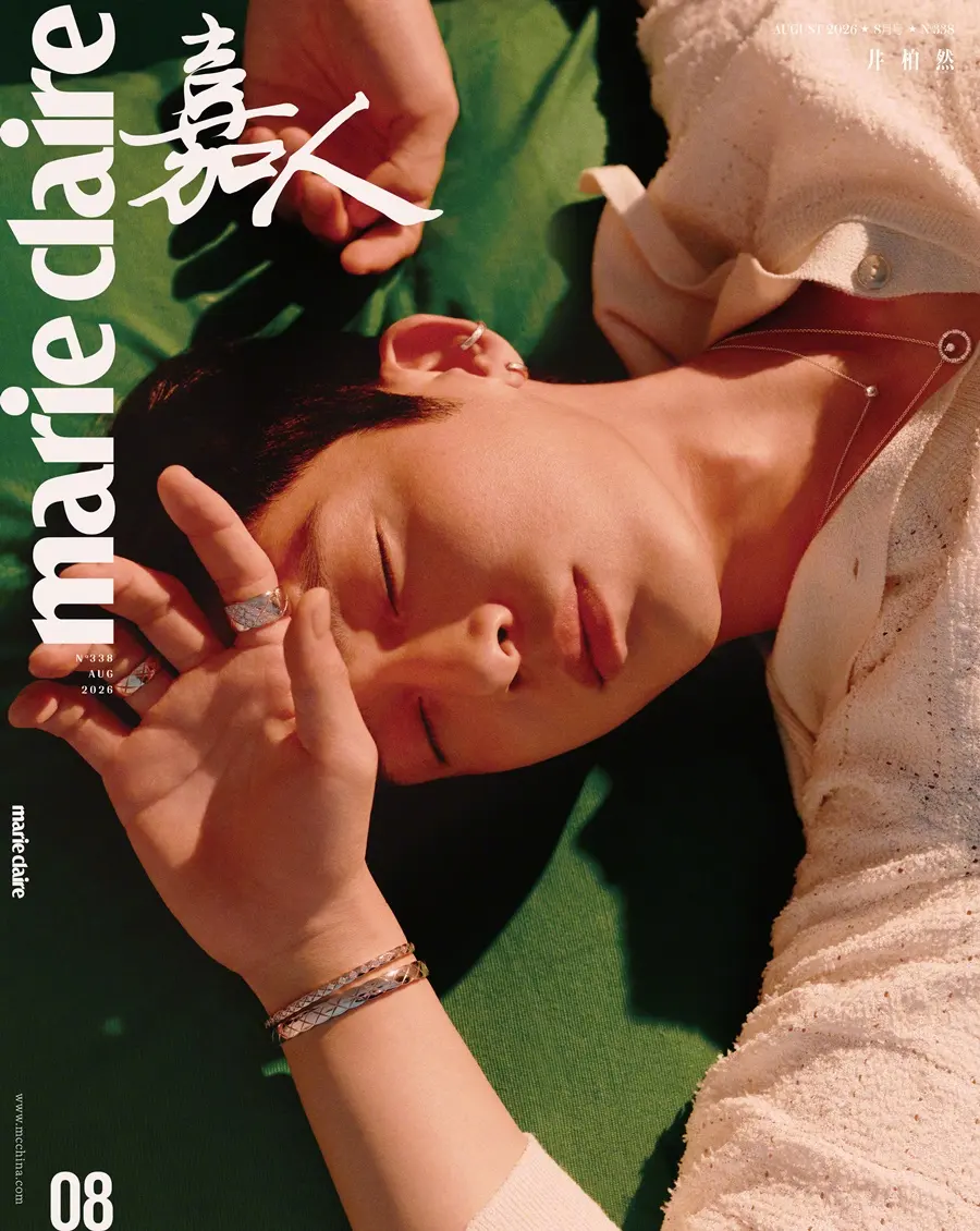 Jing Boran @ Marie Claire China August 2026