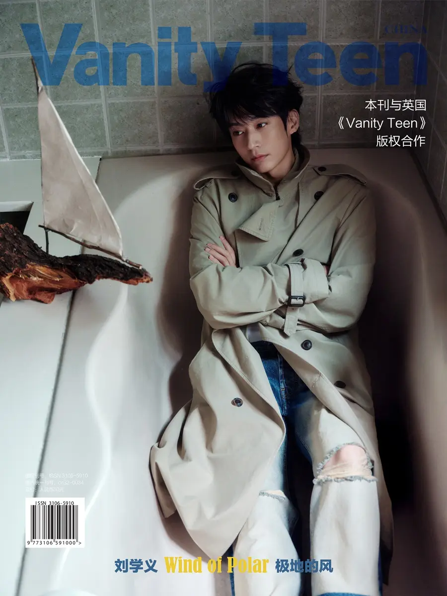 Liu Xueyi @ VanityTeen China August 2026