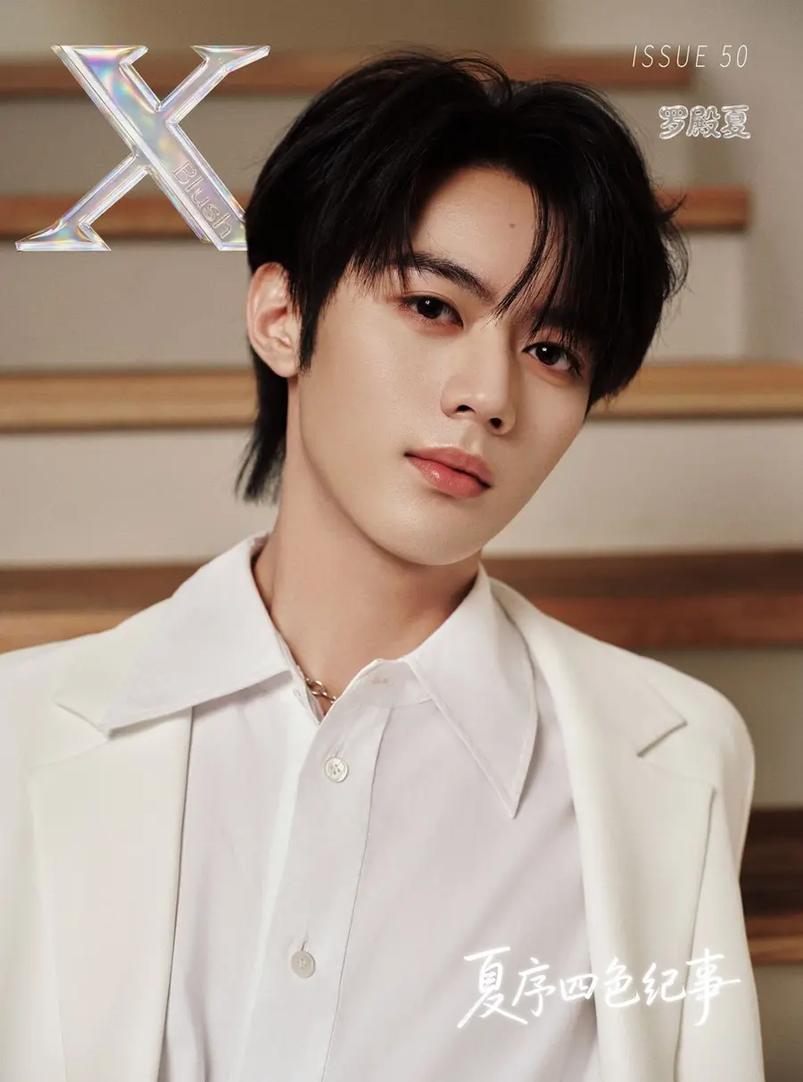 Luo Dianxia @ Xblush China August 2026