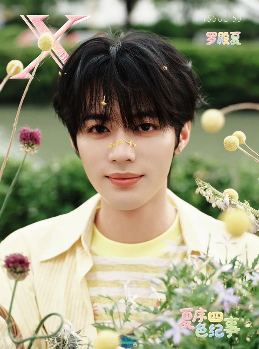 Luo Dianxia @ Xblush China August 2026