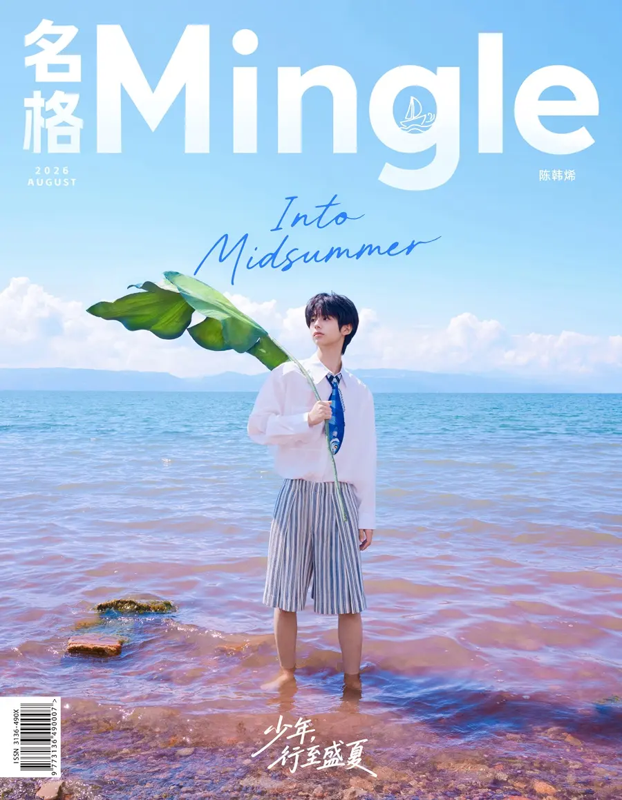 Chen Hanxi @ Mingle China August 2026