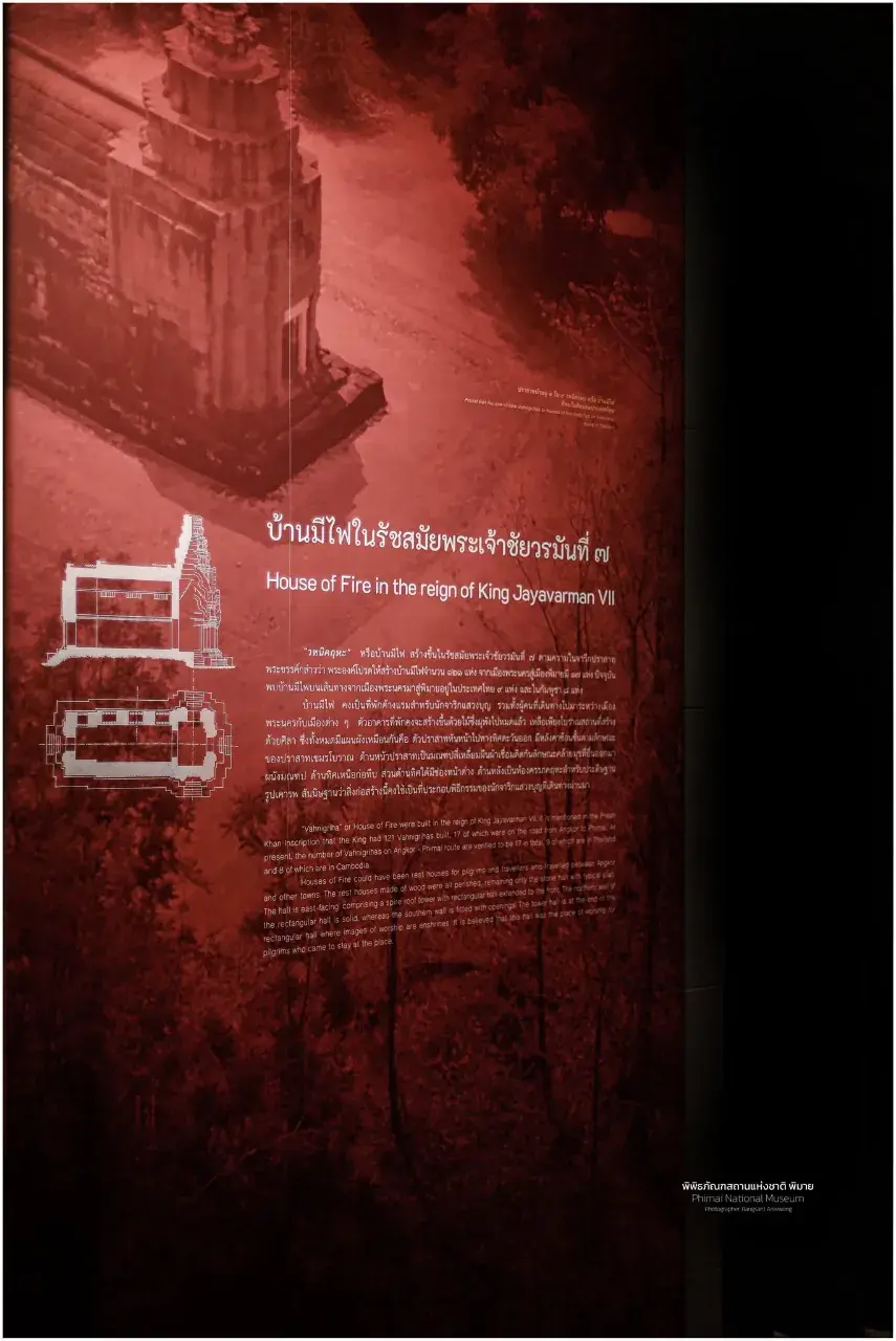 Thai Art Exhibition at Phimai Natitonal Museum Part ! 🇹🇭