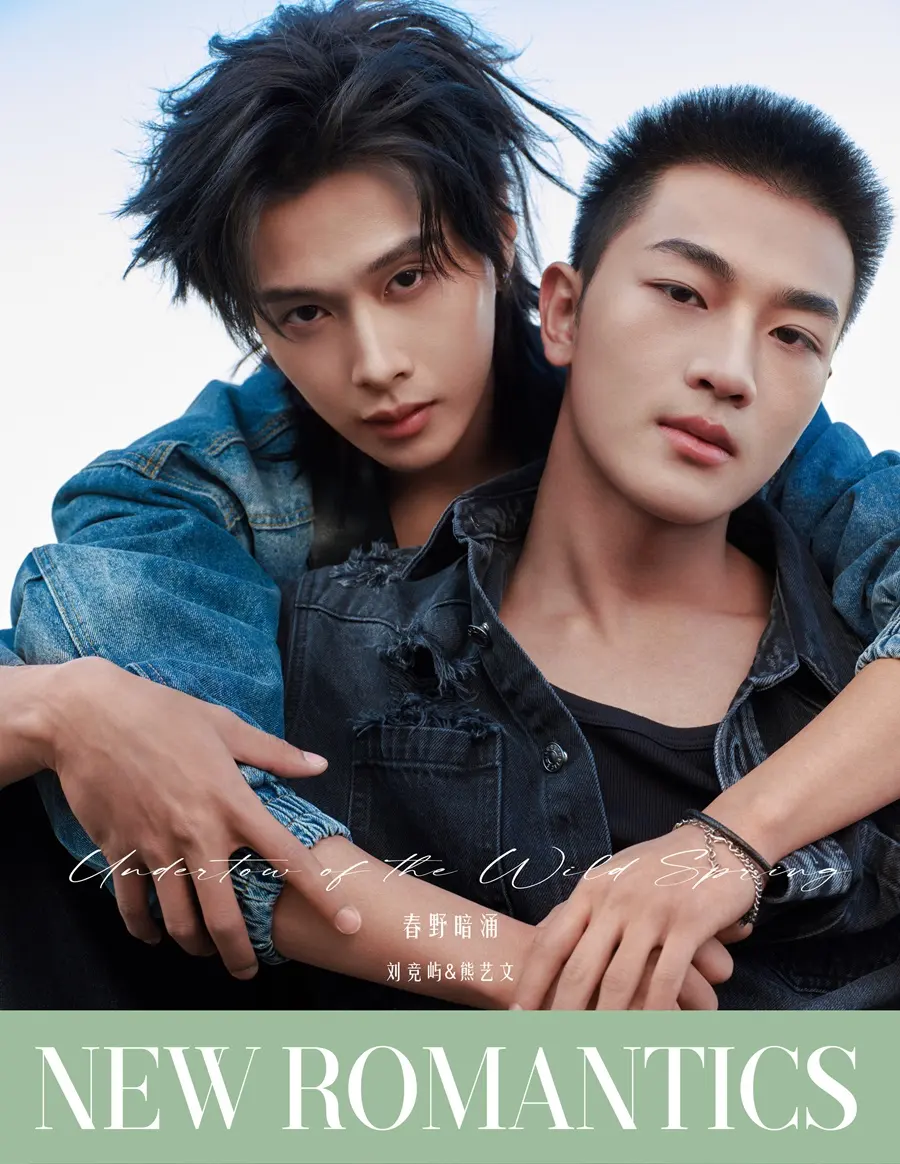 Liu Jingyu & Xiong Yiwen @ NEW ROMANTICS China August 2026