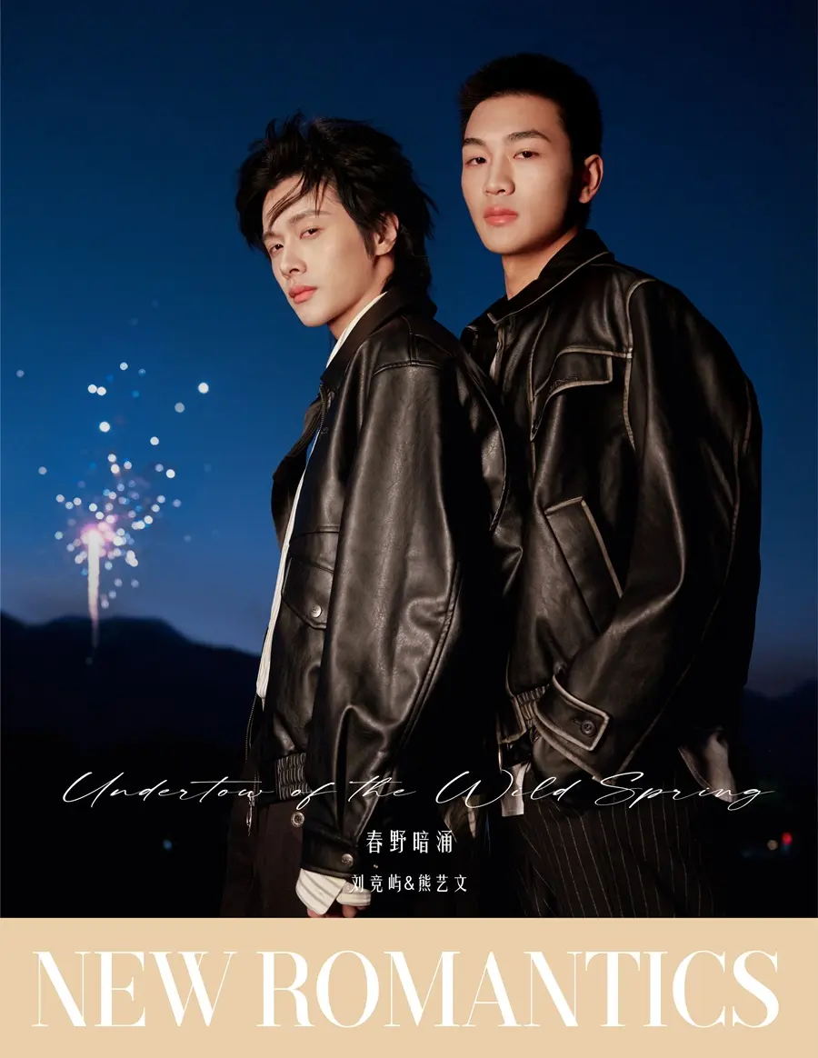 Liu Jingyu & Xiong Yiwen @ NEW ROMANTICS China August 2026