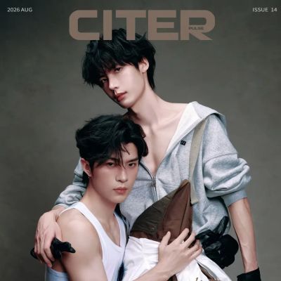 Wang Jinghan & Tang Bide @ CITER pulse China August 2026