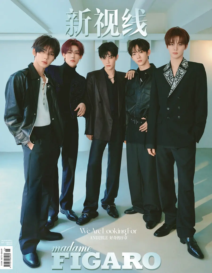 AND2BLE @ madame FIGARO China August 2026