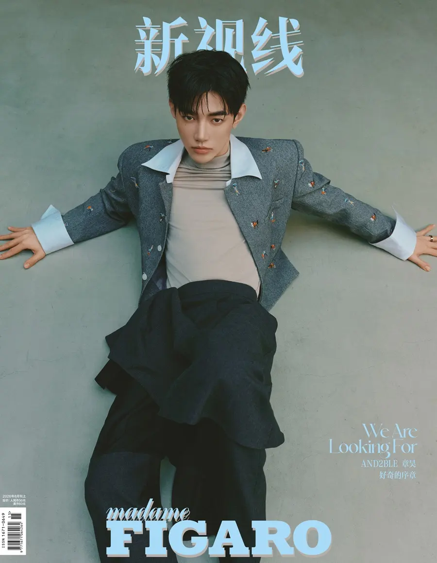 AND2BLE @ madame FIGARO China August 2026