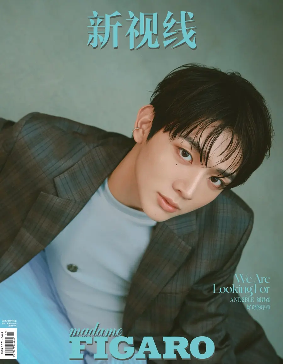 AND2BLE @ madame FIGARO China August 2026