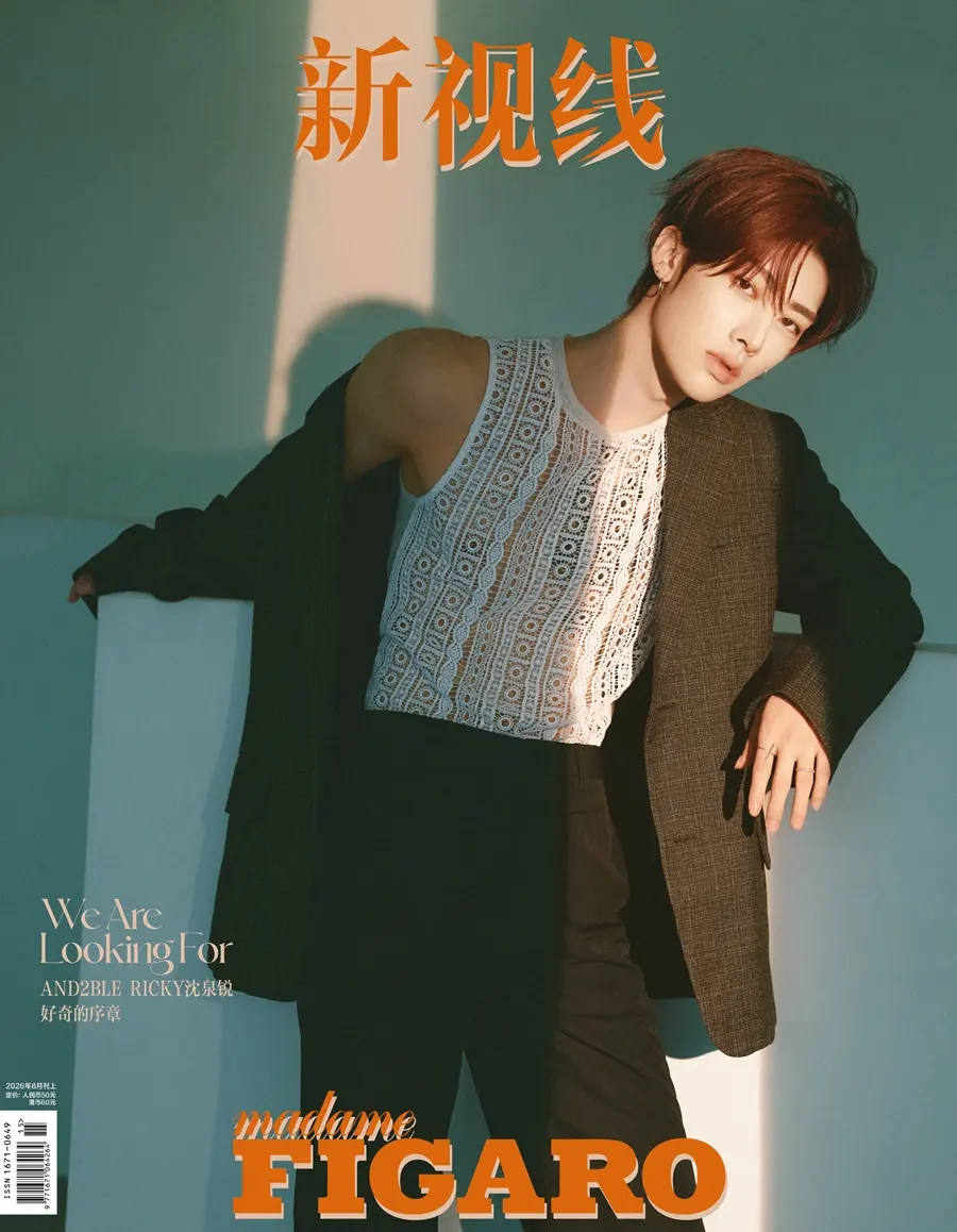 AND2BLE @ madame FIGARO China August 2026