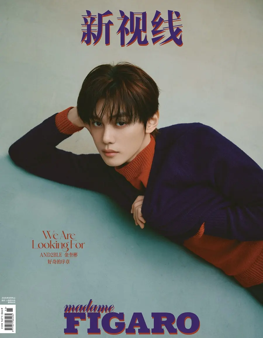 AND2BLE @ madame FIGARO China August 2026