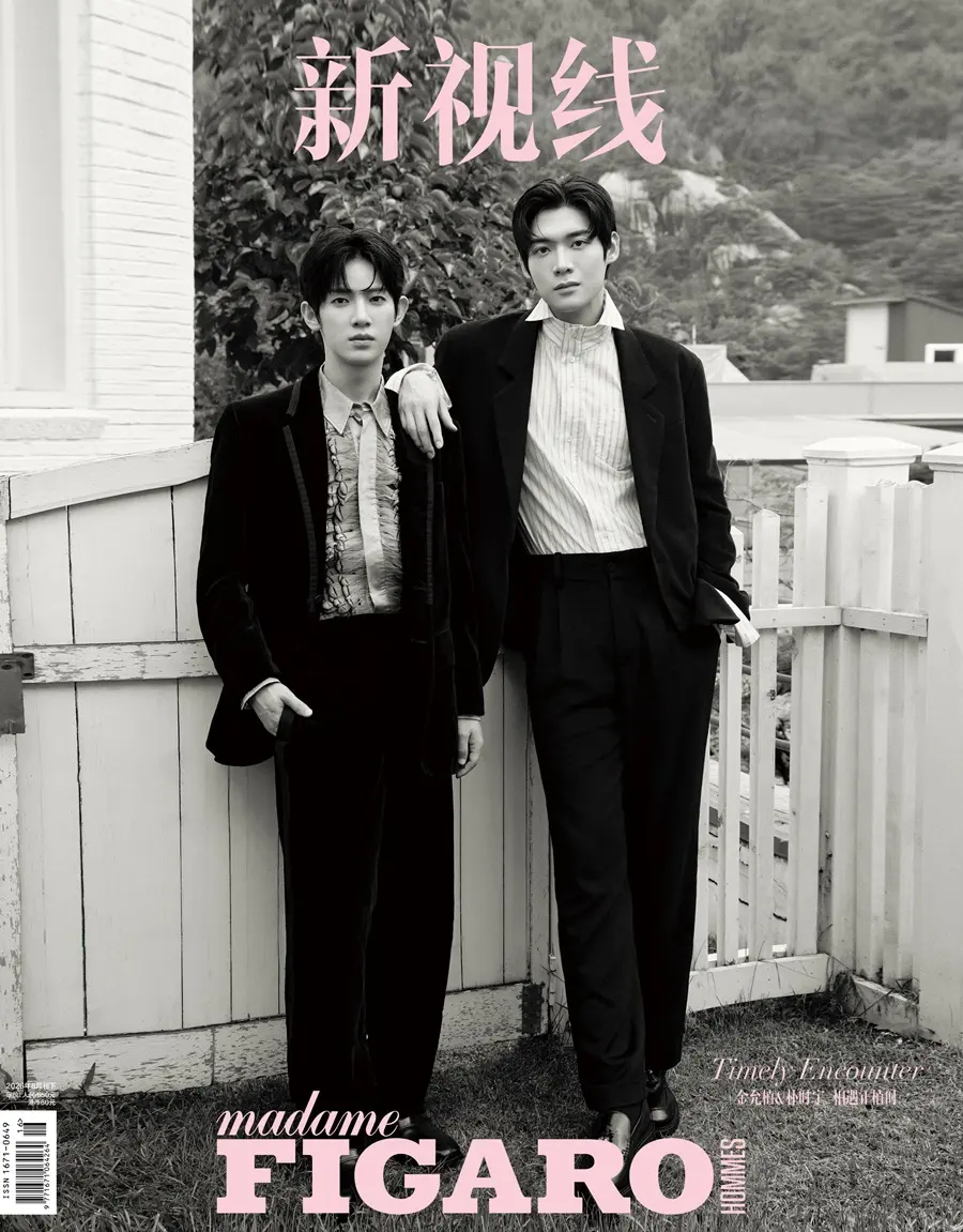 Kim Yoon-sik & Park Si-woo @ madame FIGARO HOMMES China August 2026