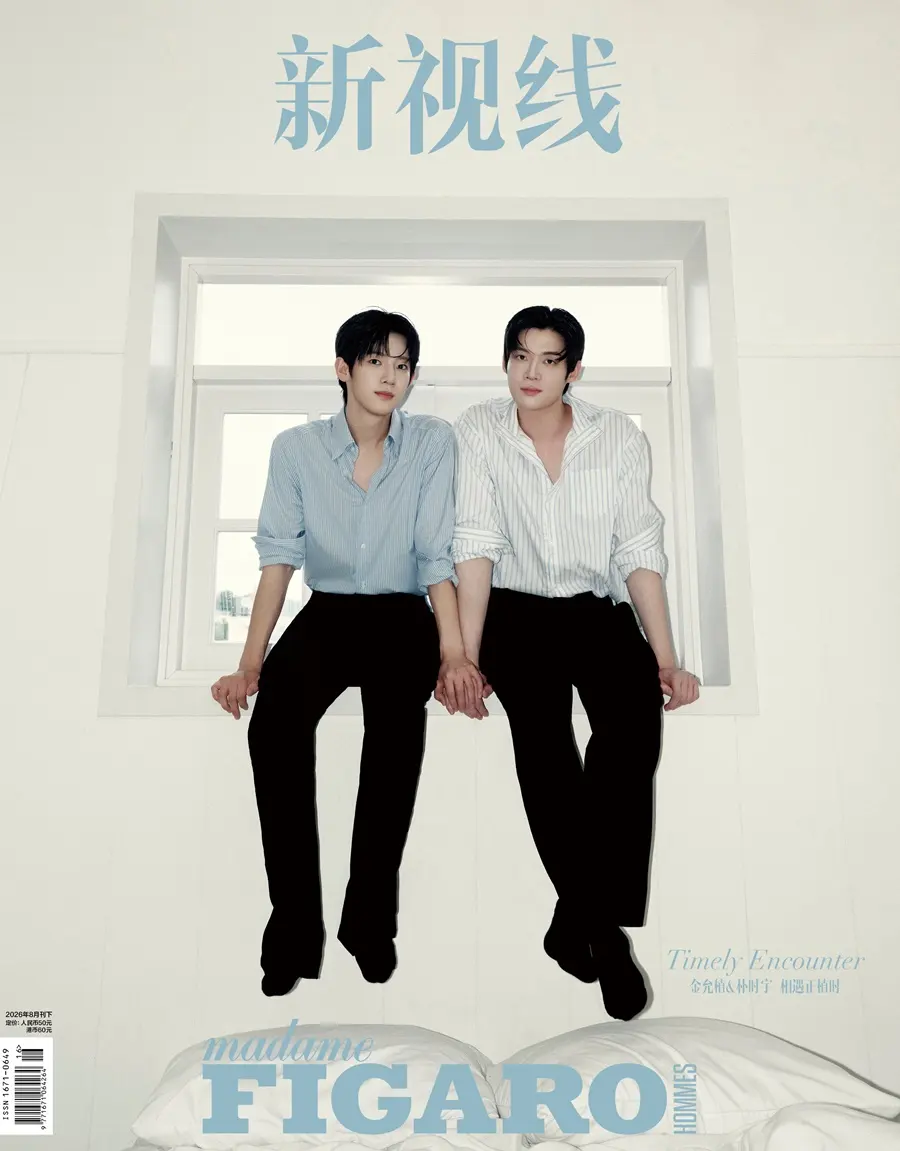Kim Yoon-sik & Park Si-woo @ madame FIGARO HOMMES China August 2026
