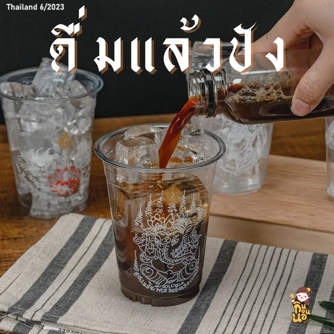 Yant Cafe, Thailand 🇹🇭