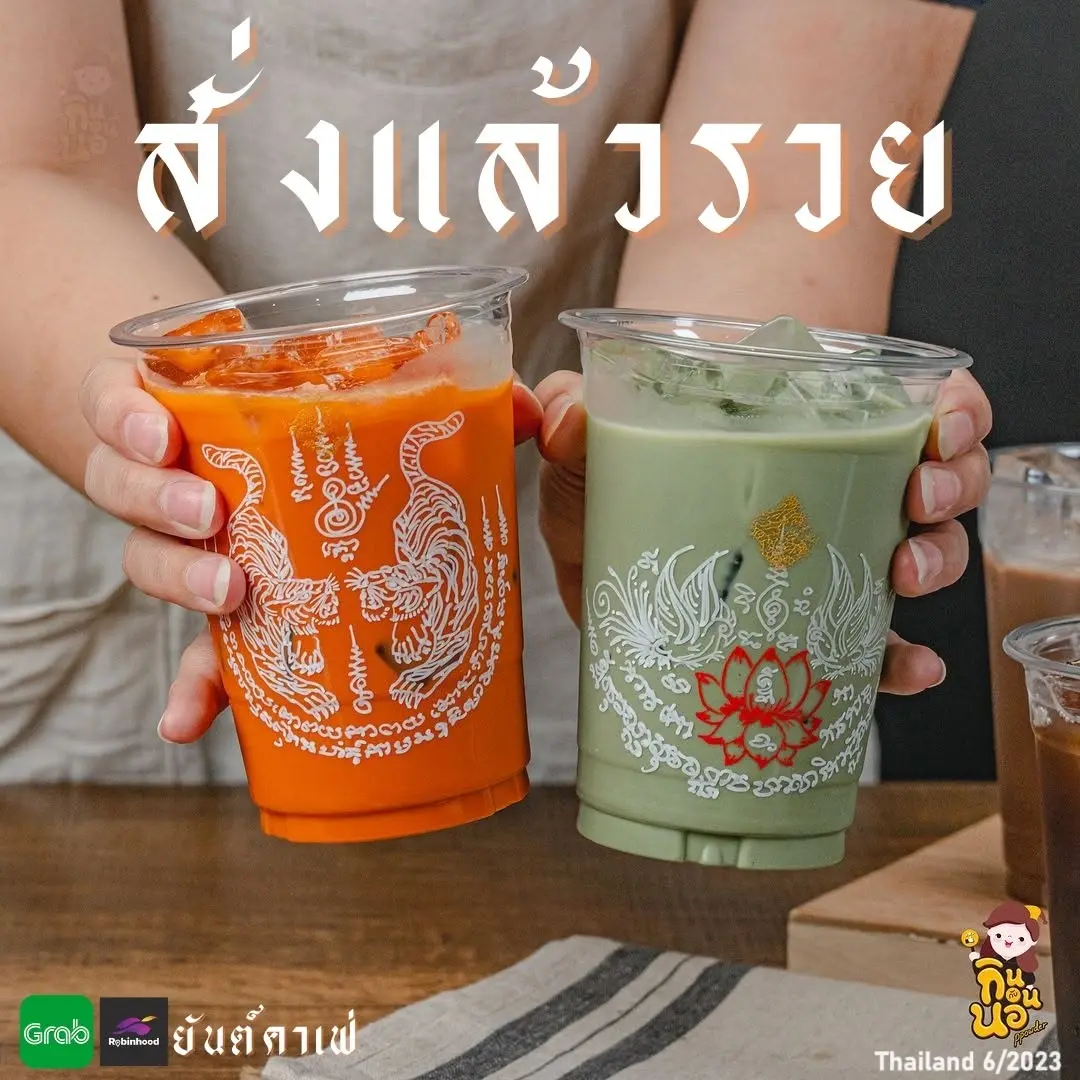Yant Cafe, Thailand 🇹🇭