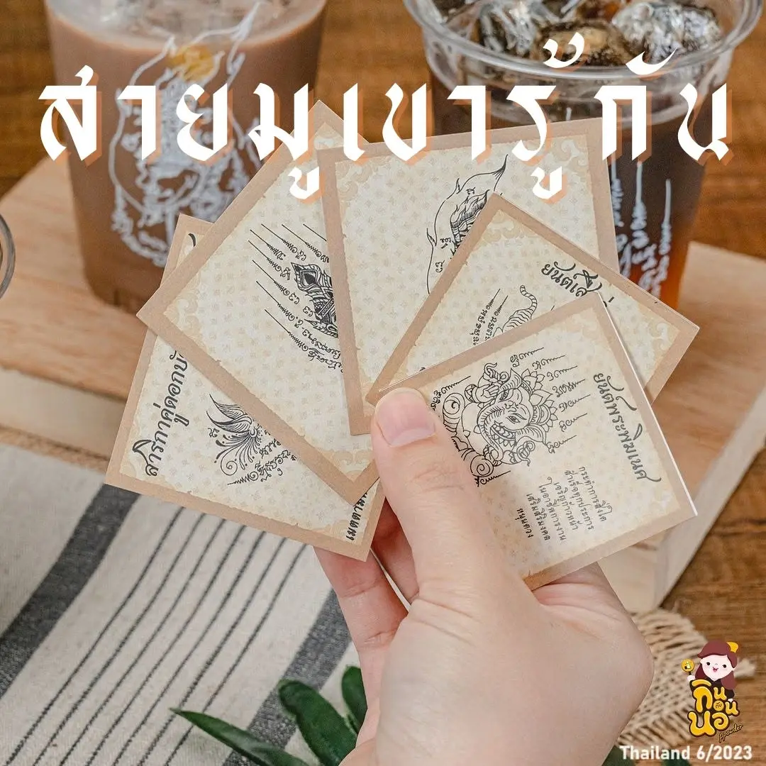 Yant Cafe, Thailand 🇹🇭