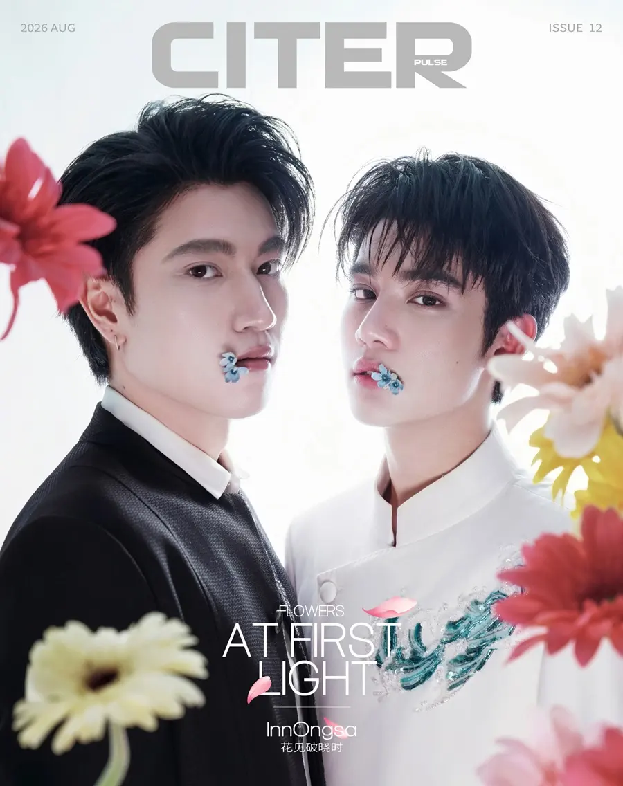 อิน-จักราสินธุ์ & องศา-ธีธัช @ CITER pulse China August 2026