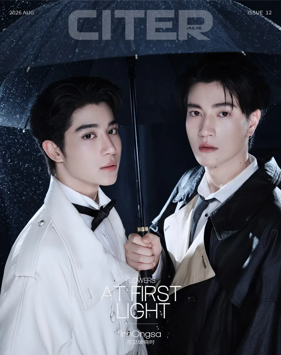 อิน-จักราสินธุ์ & องศา-ธีธัช @ CITER pulse China August 2026