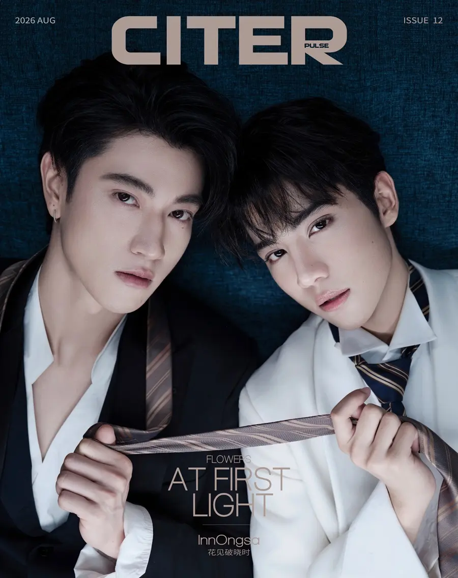 อิน-จักราสินธุ์ & องศา-ธีธัช @ CITER pulse China August 2026