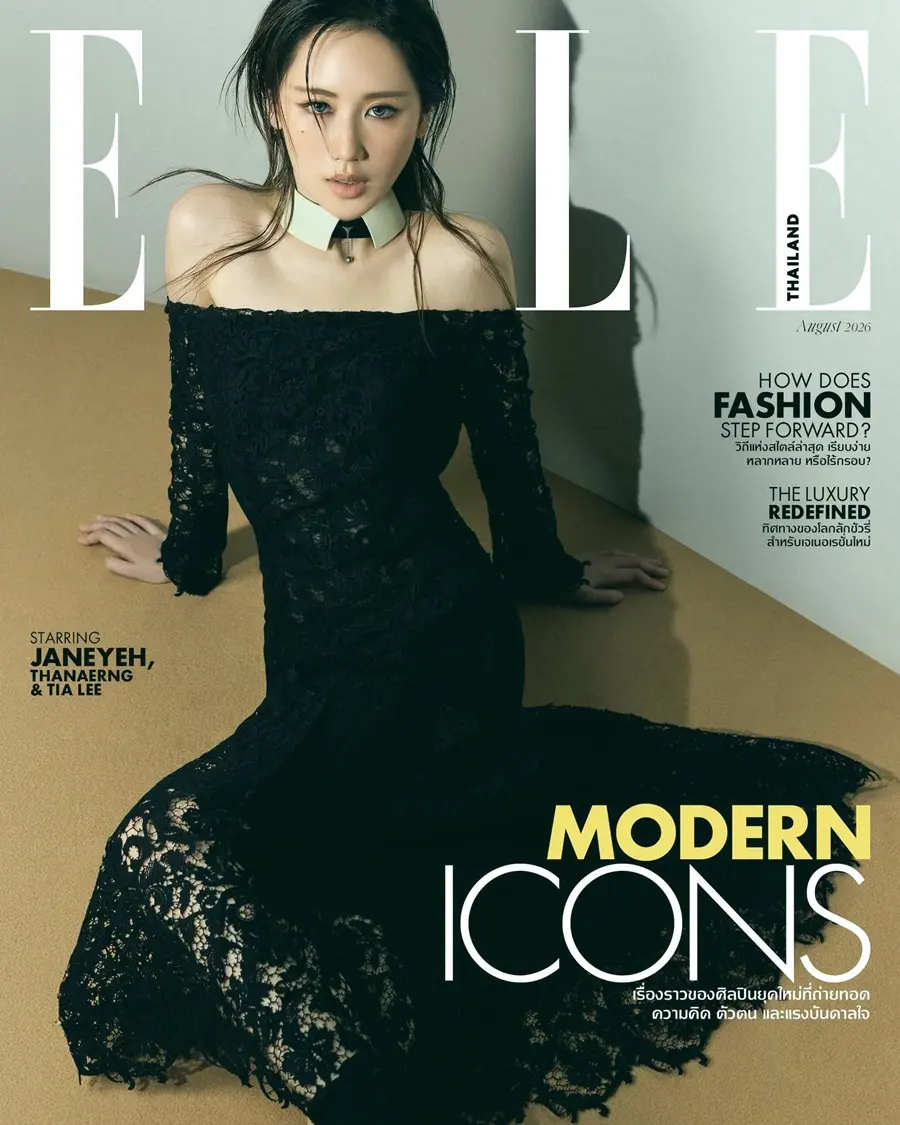 เจนเย่ เมธิกา @ ELLE Thailand August 2026