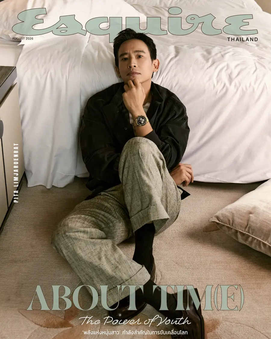 ทิม-พิธา @ Esquire Thailand August 2026