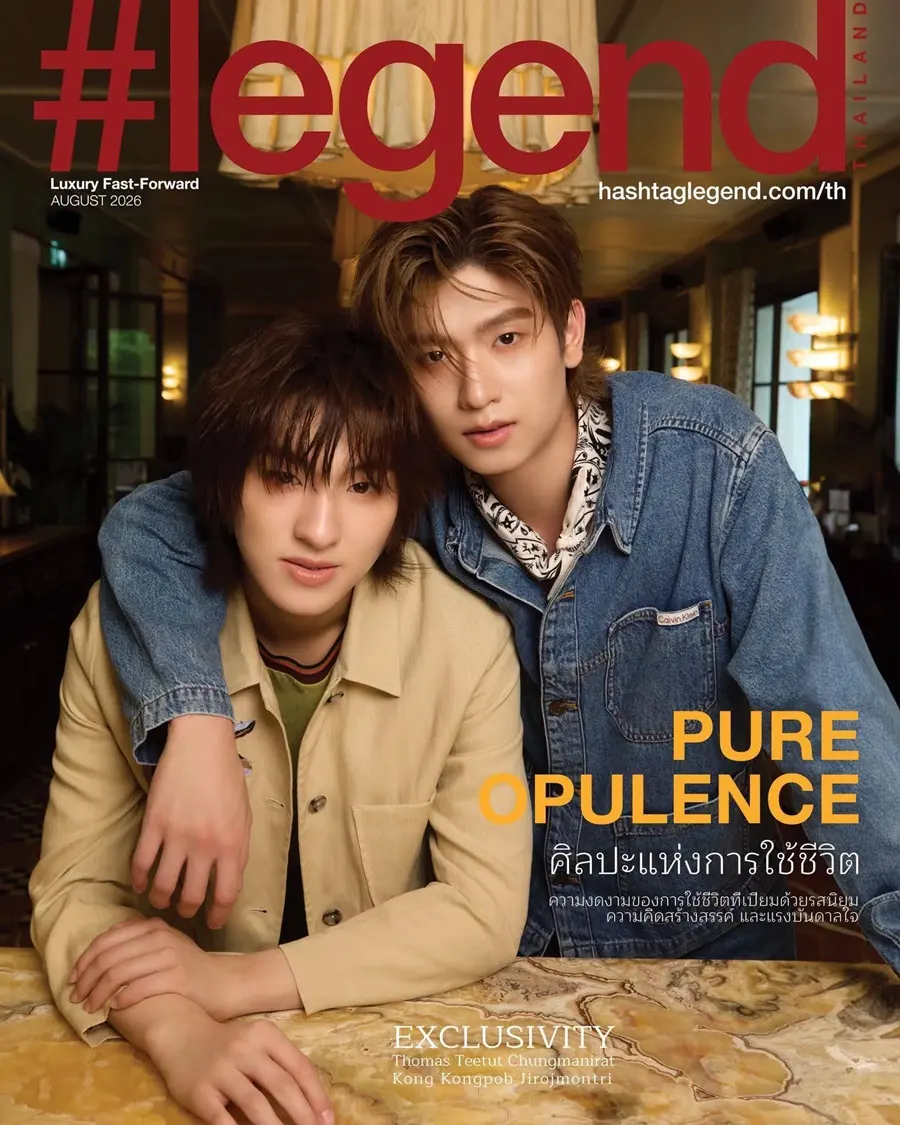 ก้อง-ก้องภพ & โทมัส-ธีร์ทัศน์ @ Hashtag Legend Thailand August 2026