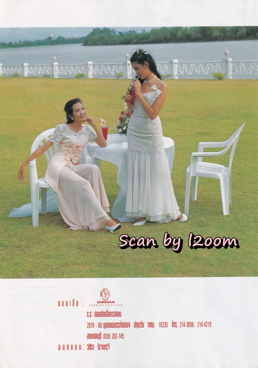 (วันวาน) อ๋อม สกาวใจ & อุ้ย สุธิตา @ นิตยสาร กุลสตรี ปีที่ 24 ฉบับที่ 568 ปักษ์แรก กันยายน 2537