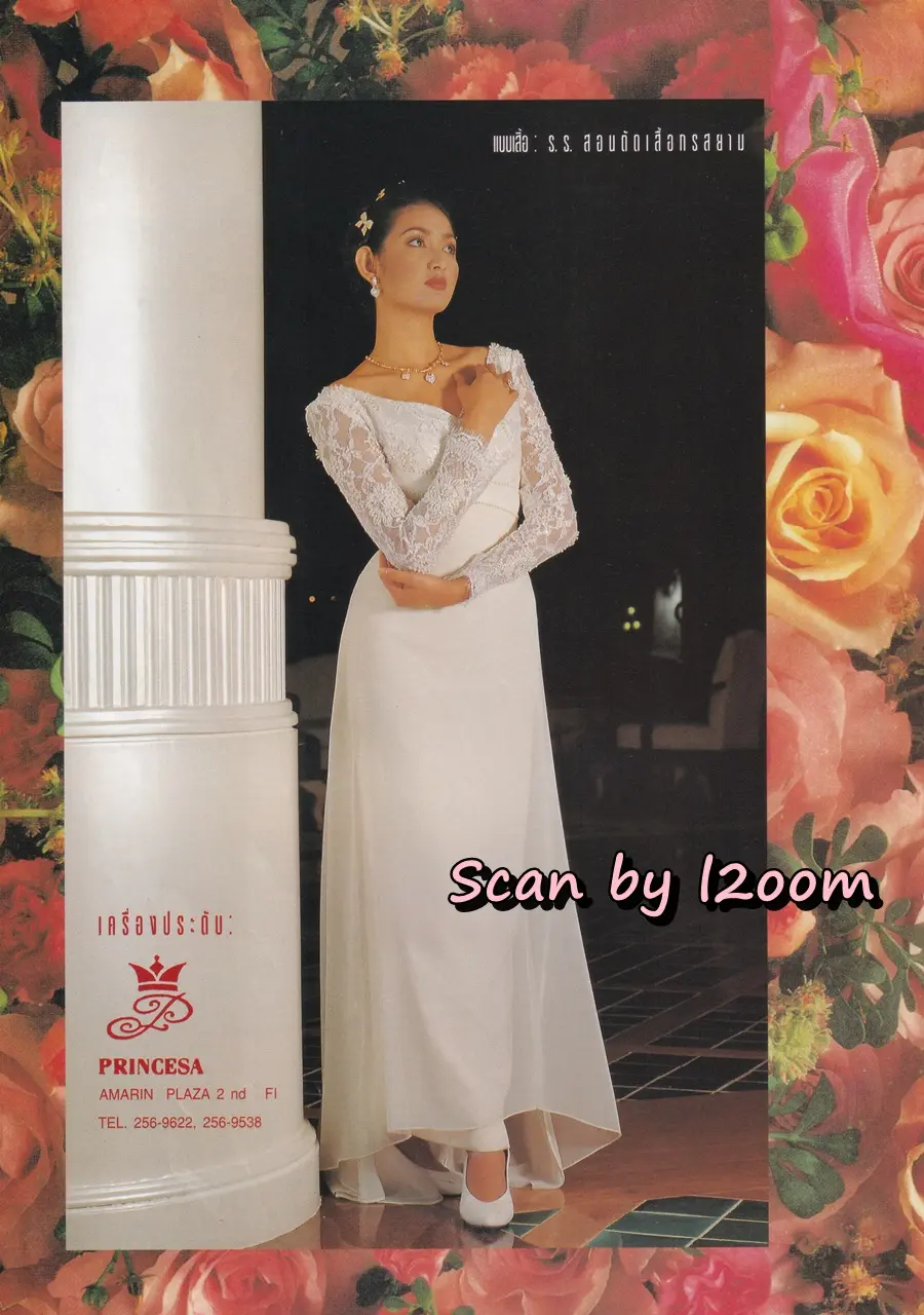 (วันวาน) อ๋อม สกาวใจ & อุ้ย สุธิตา @ นิตยสาร กุลสตรี ปีที่ 24 ฉบับที่ 568 ปักษ์แรก กันยายน 2537