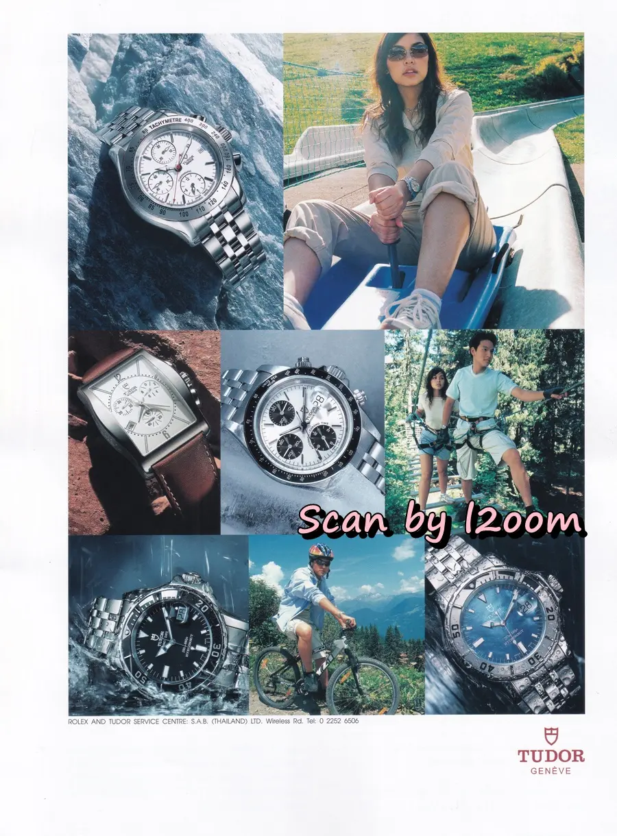 (วันวาน) วิกกี้ สุนิสา & ทิน โชคกมลกิจ @ Honeymoon+Travel issue 14 August 2003
