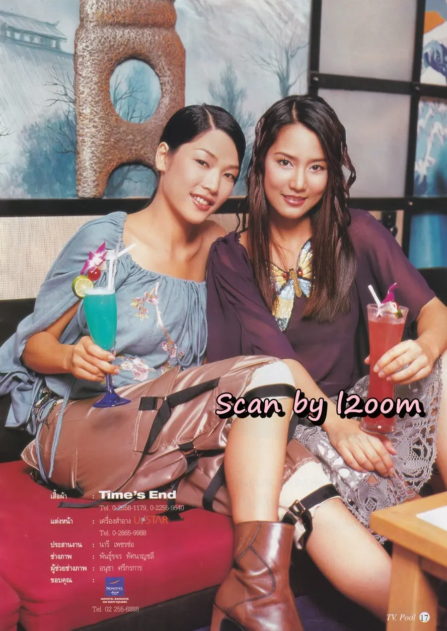 (วันวาน) นิตยสาร ทีวีพูล ปีที่ 14 ฉบับที่ 682 มิถุนายน 2546