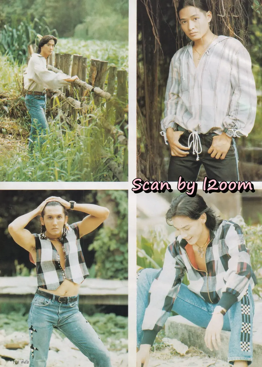 (วันวาน) นิตยสาร ดิฉัน ปีที่ 15 ฉบับที่ 345 กรกฎาคม 2534
