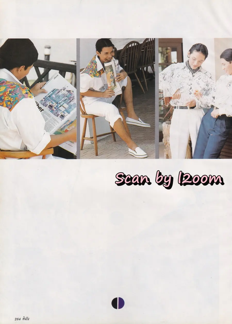 (วันวาน) นิตยสาร ดิฉัน ปีที่ 15 ฉบับที่ 345 กรกฎาคม 2534