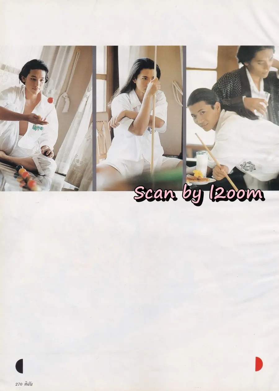 (วันวาน) นิตยสาร ดิฉัน ปีที่ 15 ฉบับที่ 345 กรกฎาคม 2534