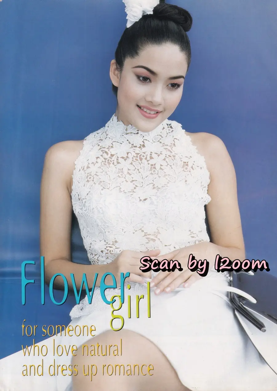(วันวาน) นุ่น สินิทธา @ นิตยสาร รุ้ง ปีที่ 7 ฉบับที่ 77 กรกฎาคม 2538