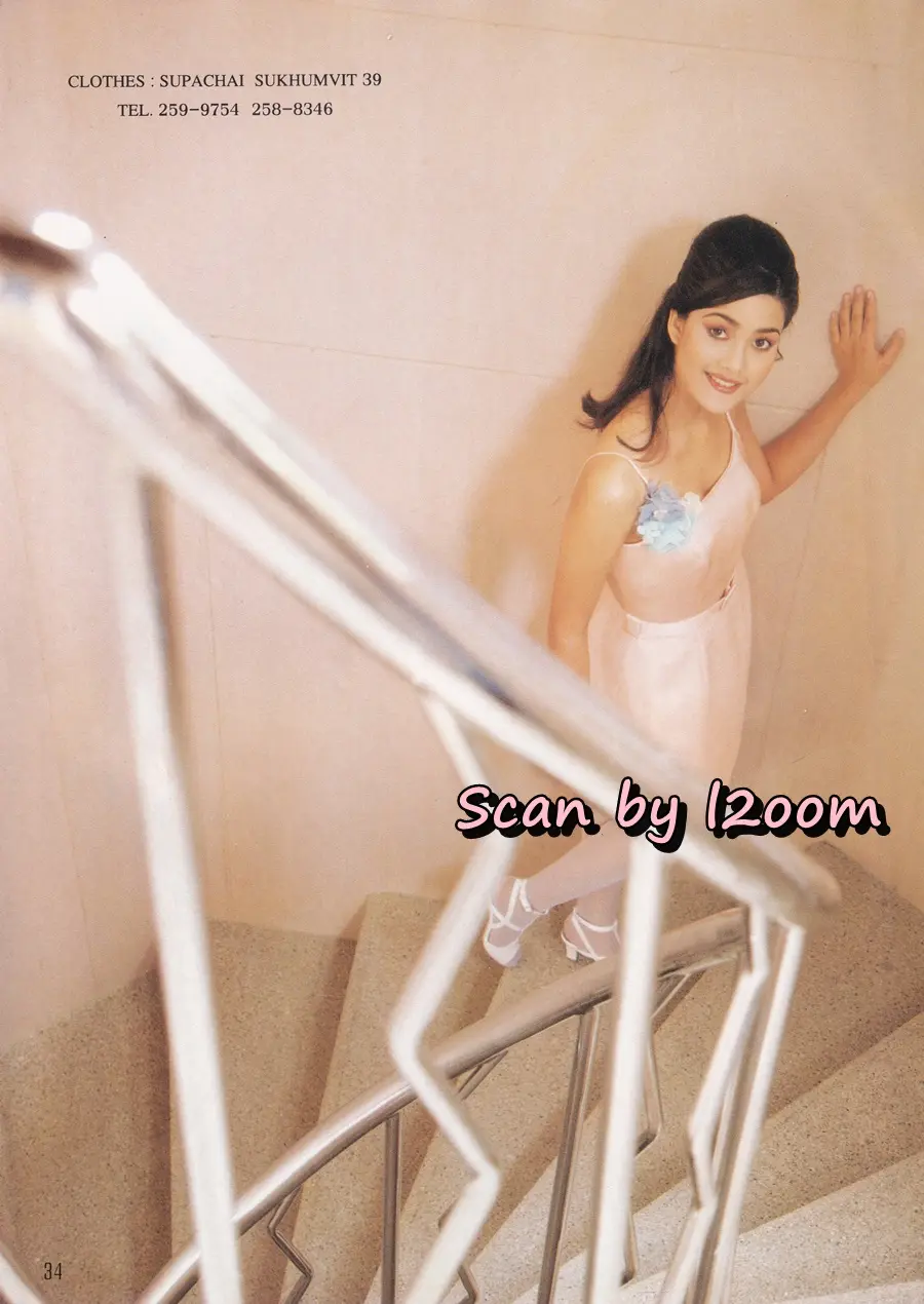 (วันวาน) นุ่น สินิทธา @ นิตยสาร รุ้ง ปีที่ 7 ฉบับที่ 77 กรกฎาคม 2538