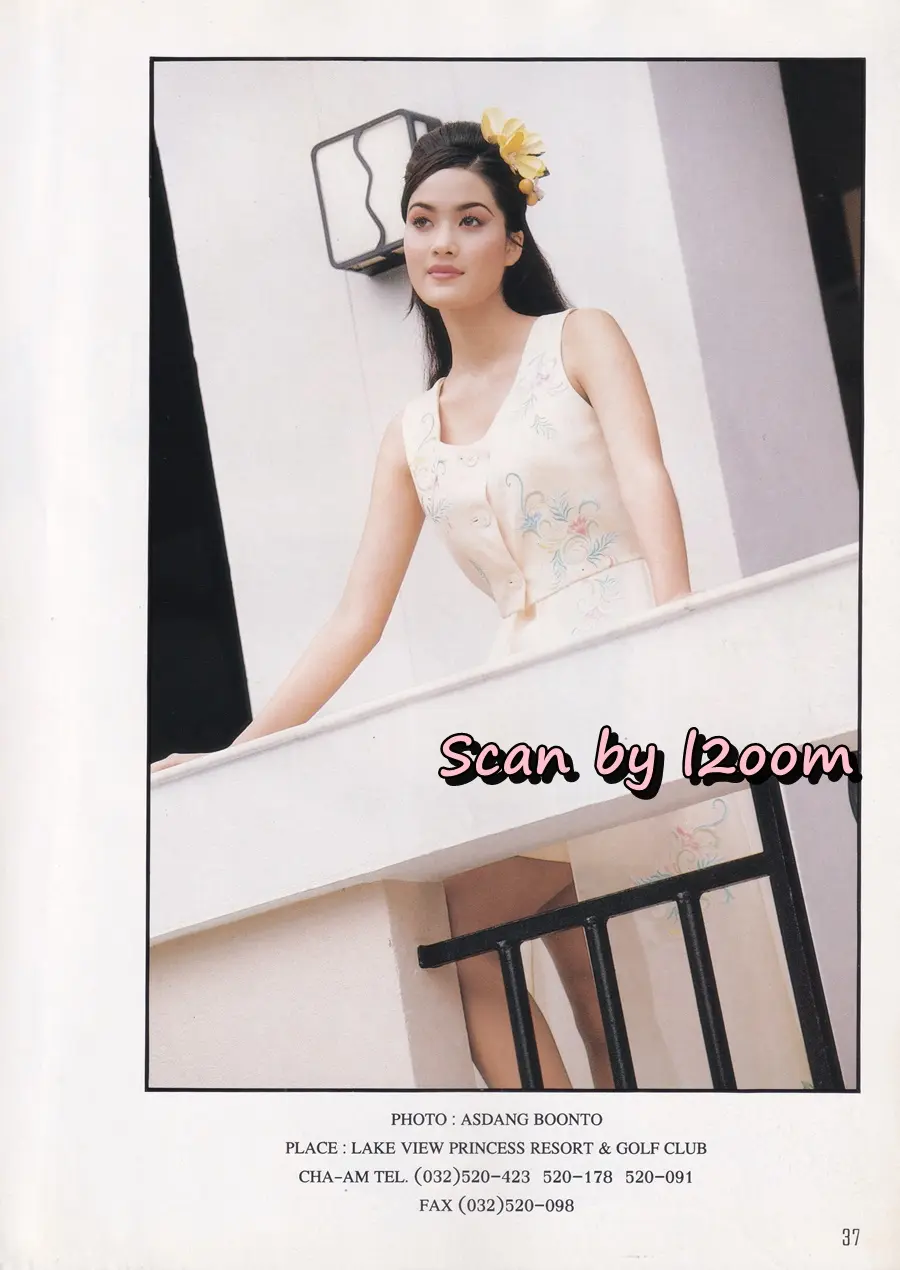 (วันวาน) นุ่น สินิทธา @ นิตยสาร รุ้ง ปีที่ 7 ฉบับที่ 77 กรกฎาคม 2538