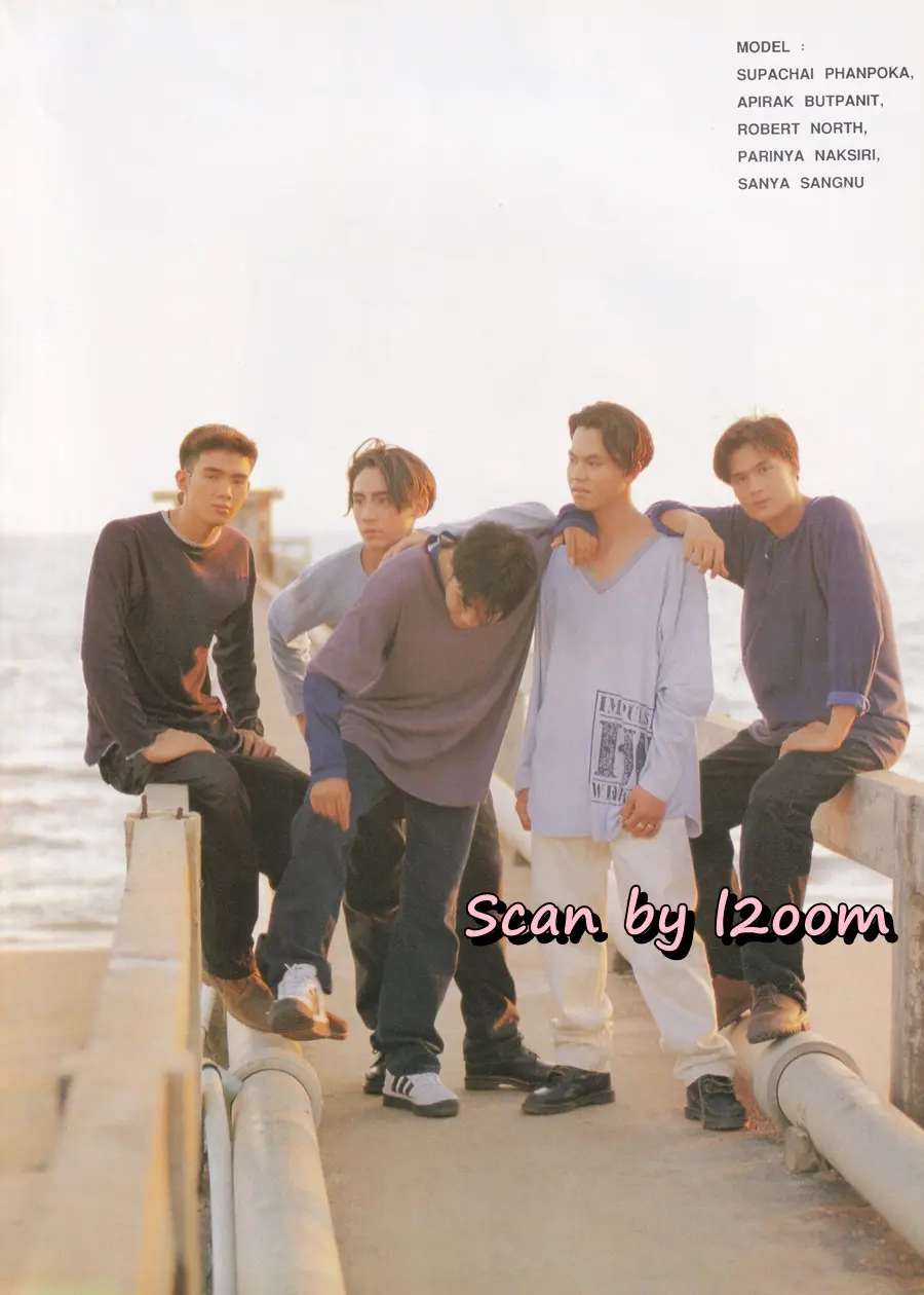 (วันวาน) แอนดริว เกร้กสัน,จอห์น ดีแลน & ปราโมทย์ แสงศร @ นิตยสาร วัยหวาน ฉบับที่ 239 มีนาคม 2538