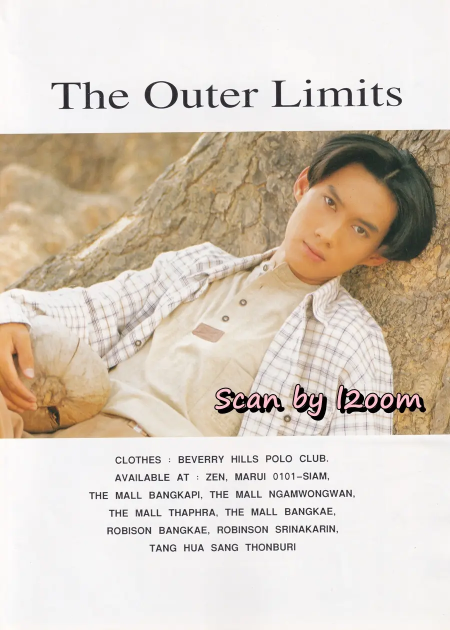 (วันวาน) แอนดริว เกร้กสัน,จอห์น ดีแลน & ปราโมทย์ แสงศร @ นิตยสาร วัยหวาน ฉบับที่ 239 มีนาคม 2538