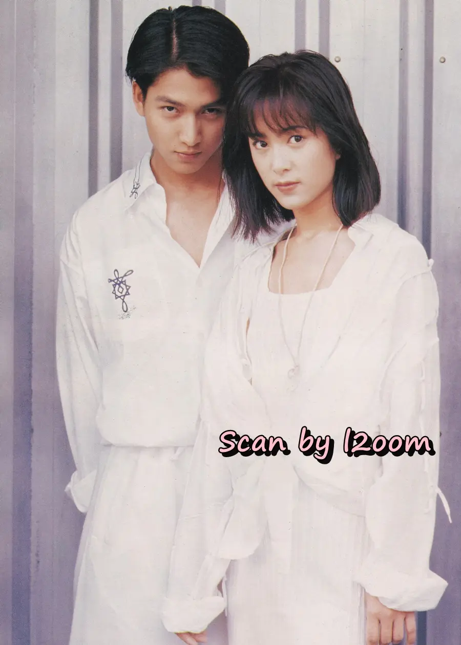 (วันวาน) เล็ก ศรัณย์ @ นิตยสาร อานนท์ ปีที่ 2 ฉบับที่ 16 เมษายน 2537