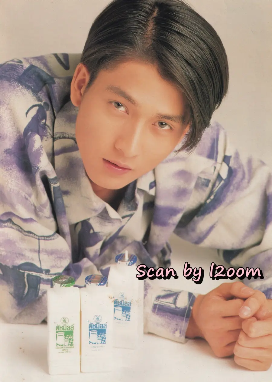 (วันวาน) เล็ก ศรัณย์ @ นิตยสาร อานนท์ ปีที่ 2 ฉบับที่ 16 เมษายน 2537