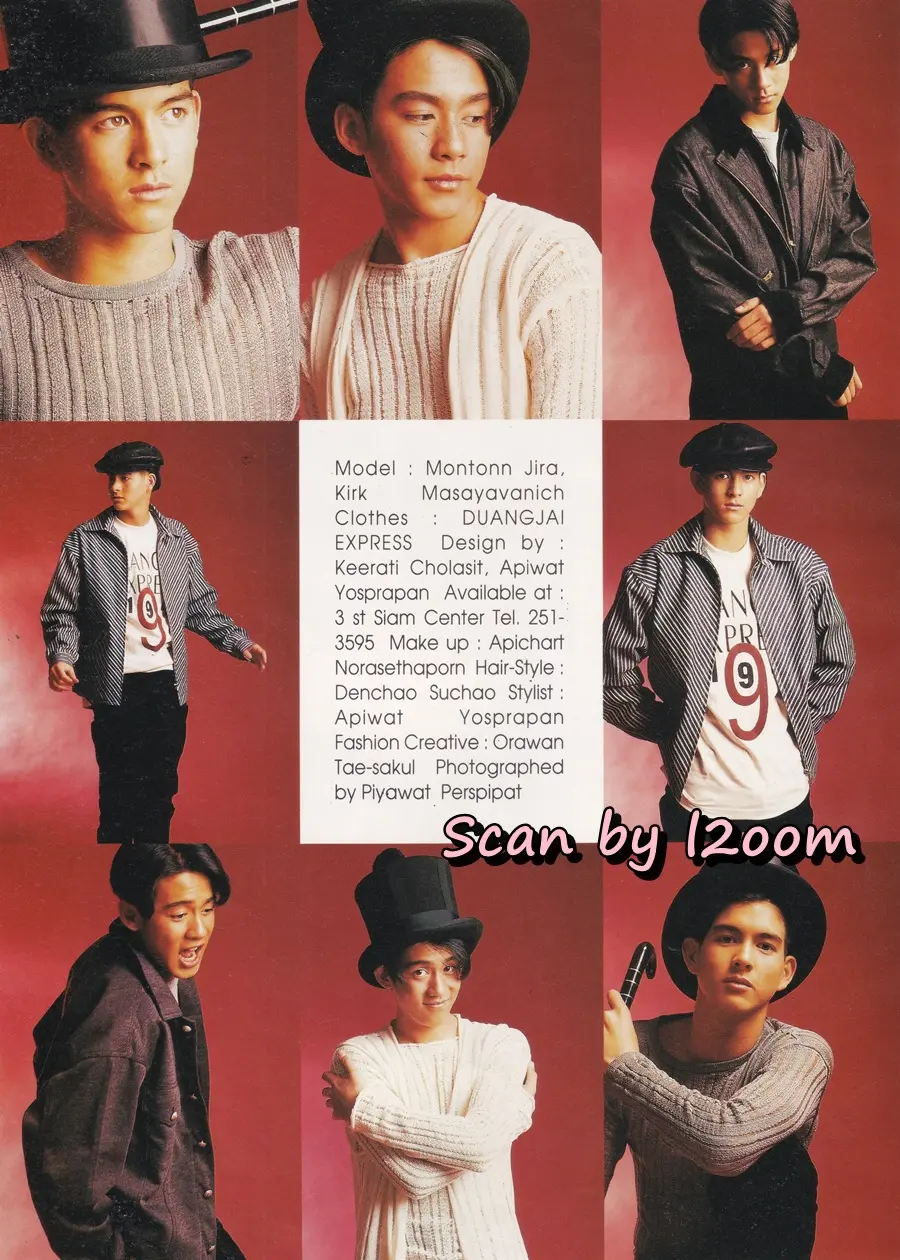 (วันวาน) เล็ก ศรัณย์ @ นิตยสาร อานนท์ ปีที่ 2 ฉบับที่ 16 เมษายน 2537