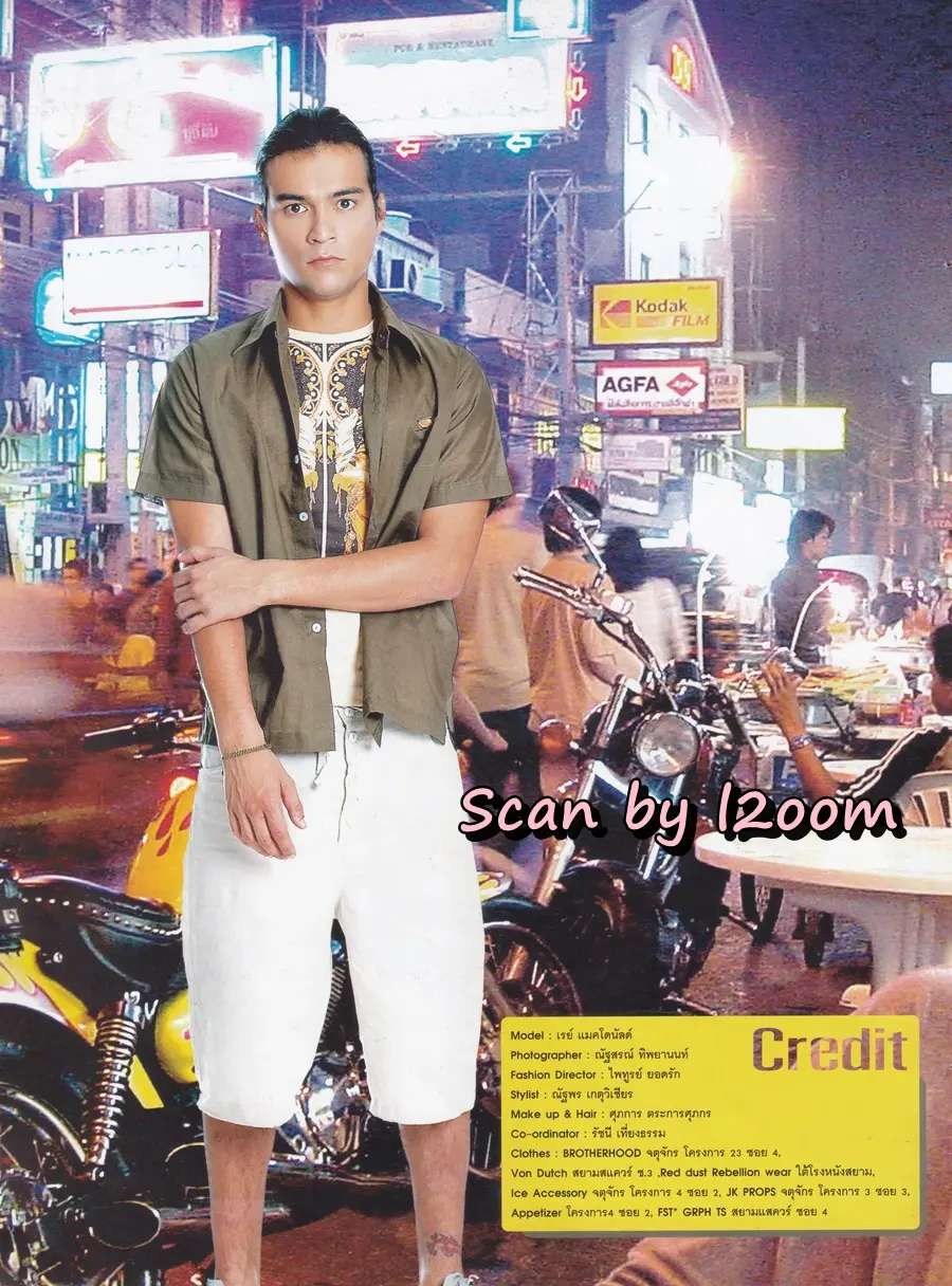 (วันวาน) เร แม๊คโดแนลด์ @ iDee Magazine vol.2 no.13 October 2004